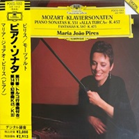 Deutsche Grammophon Japan : Pires - Mozart Sonatas, Fantasia